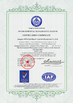 중국 Jiangsu NOVA Intelligent Logistics Equipment Co., Ltd. 인증